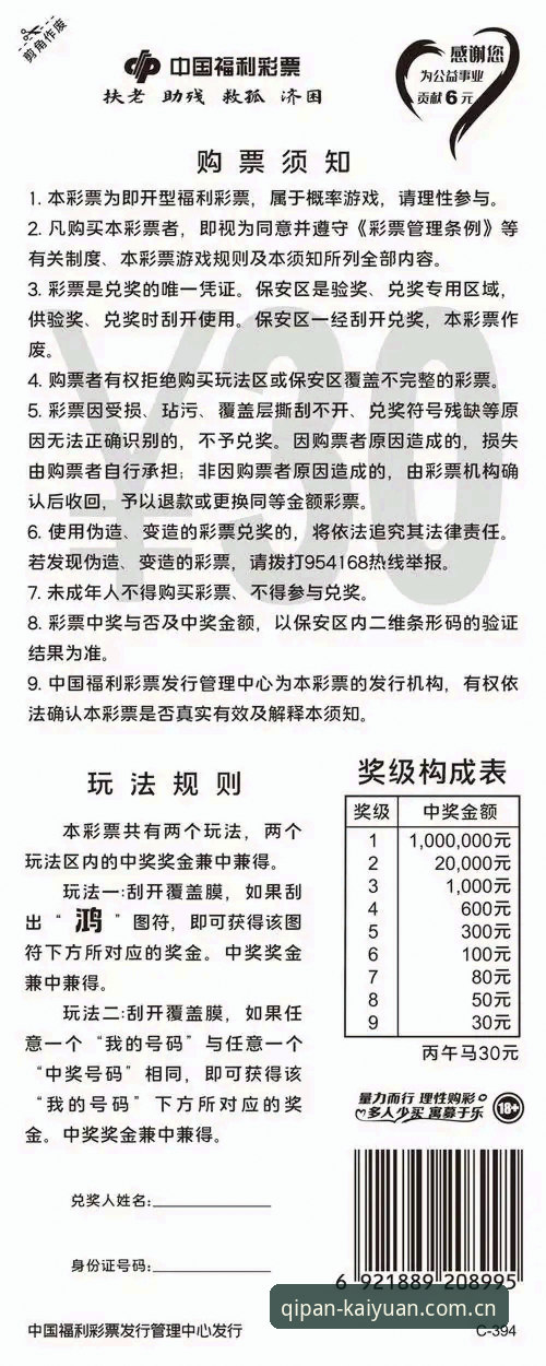 开元棋盘最新版本下载安全吗？官方安装使用教程