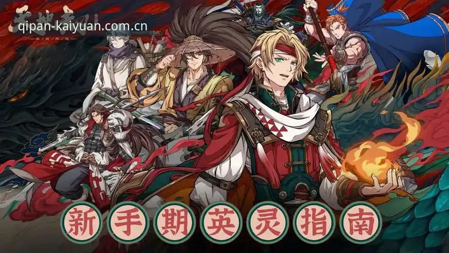 开元棋盘官方APP vs 网页版：新手选哪个更合适？全面对比指南
